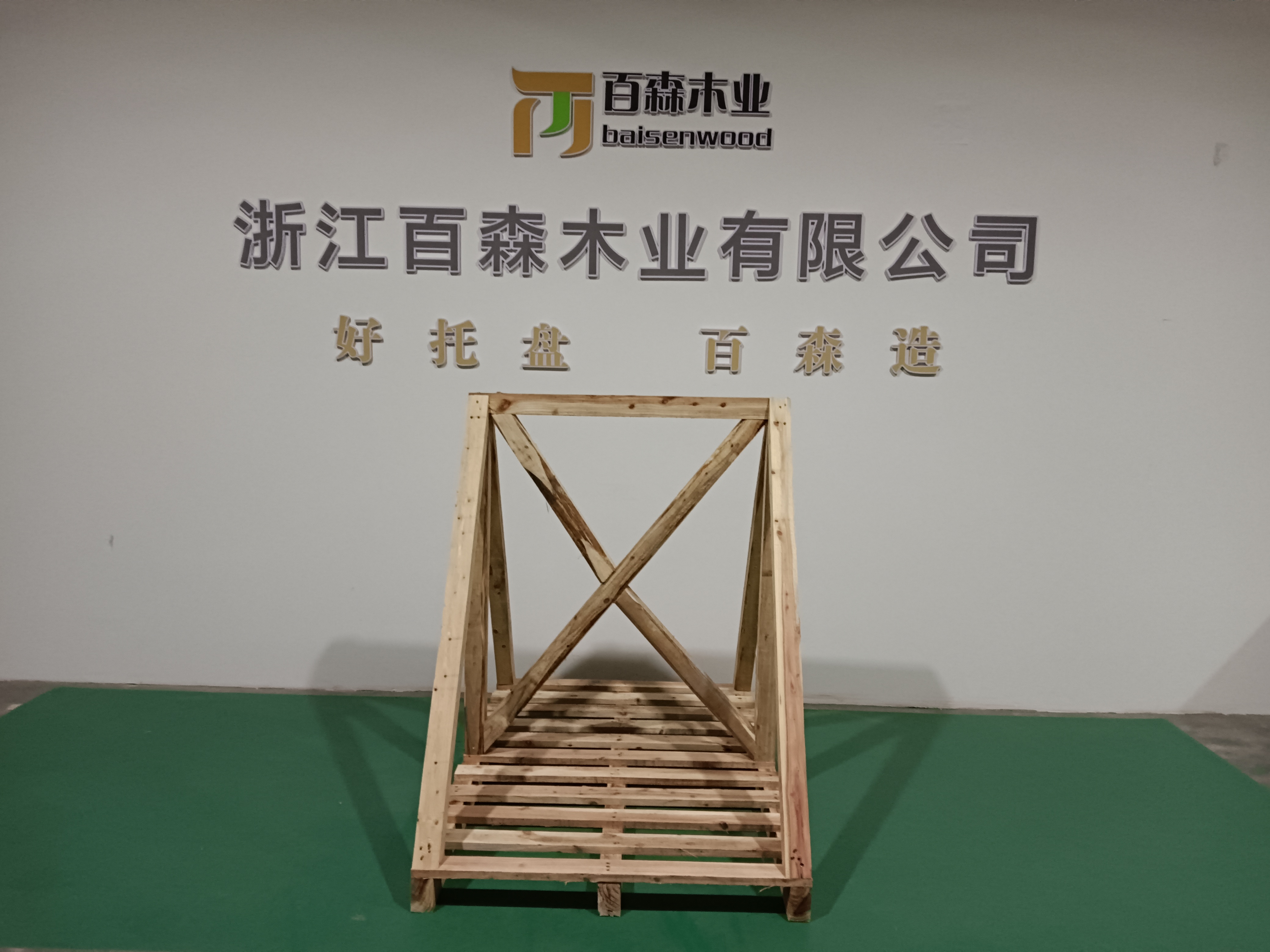 百森木业托盘支架1680X1100X1280.jpg