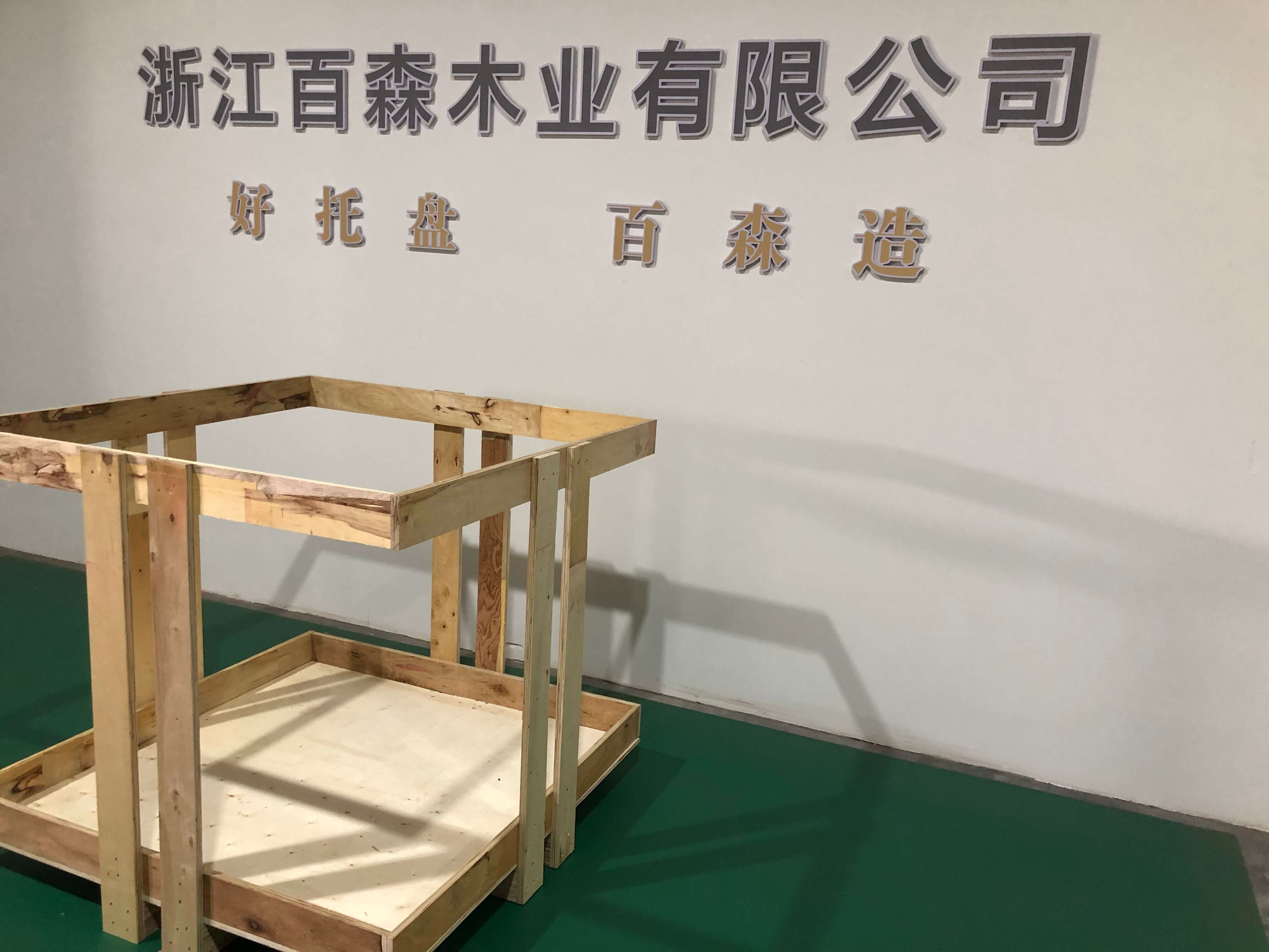 实木木箱XG10906
