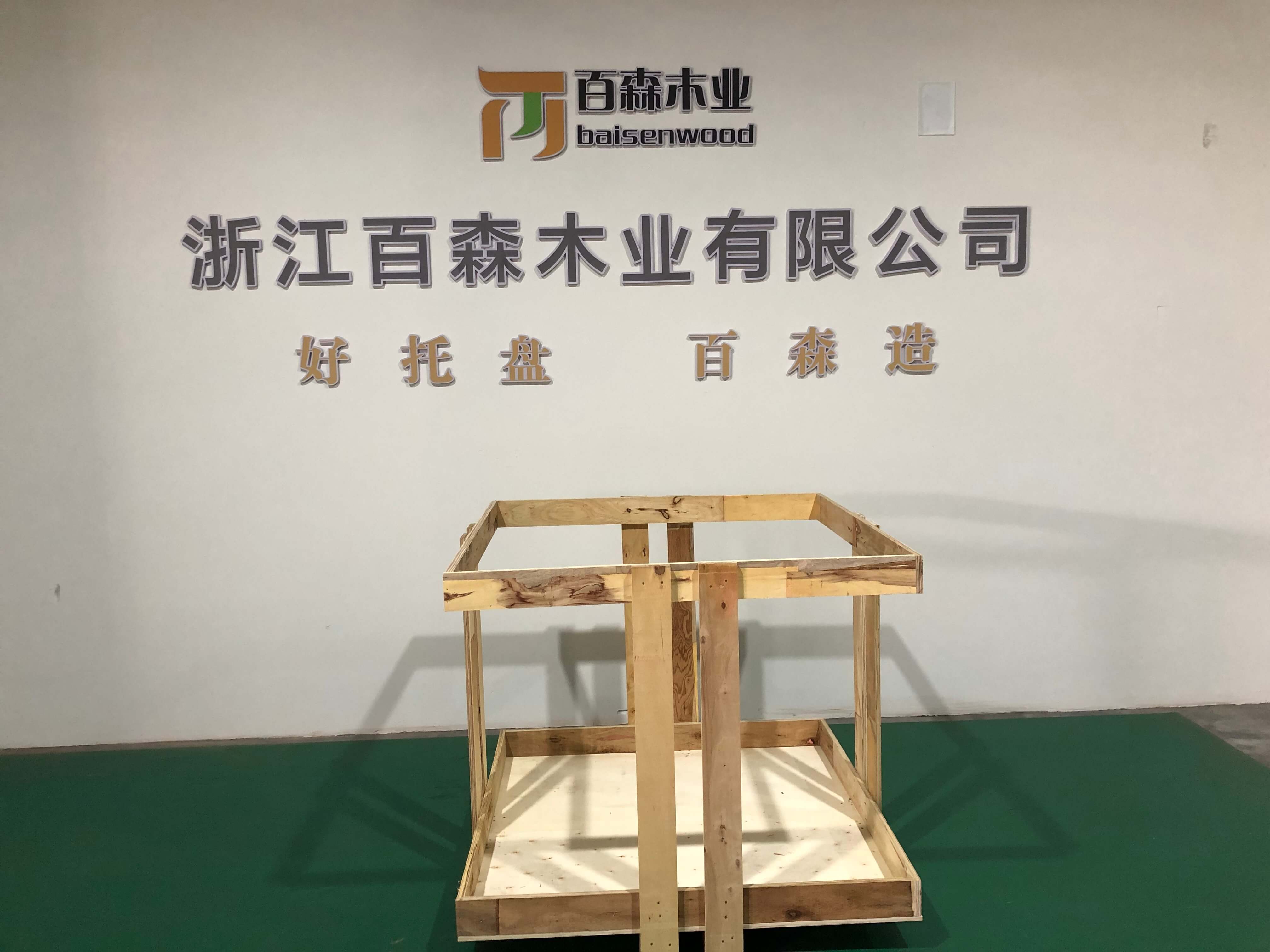实木木箱XG10903